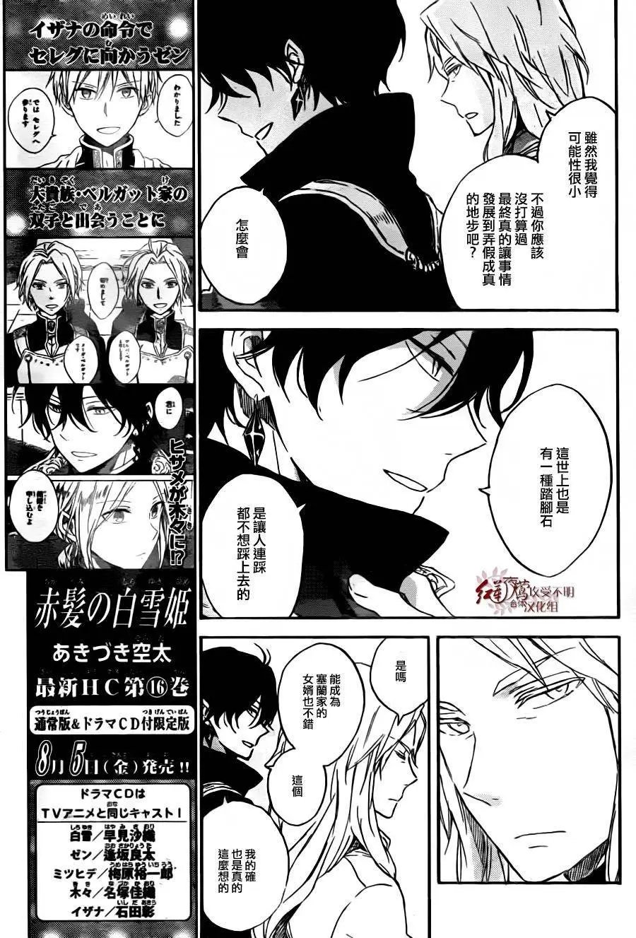 第78回