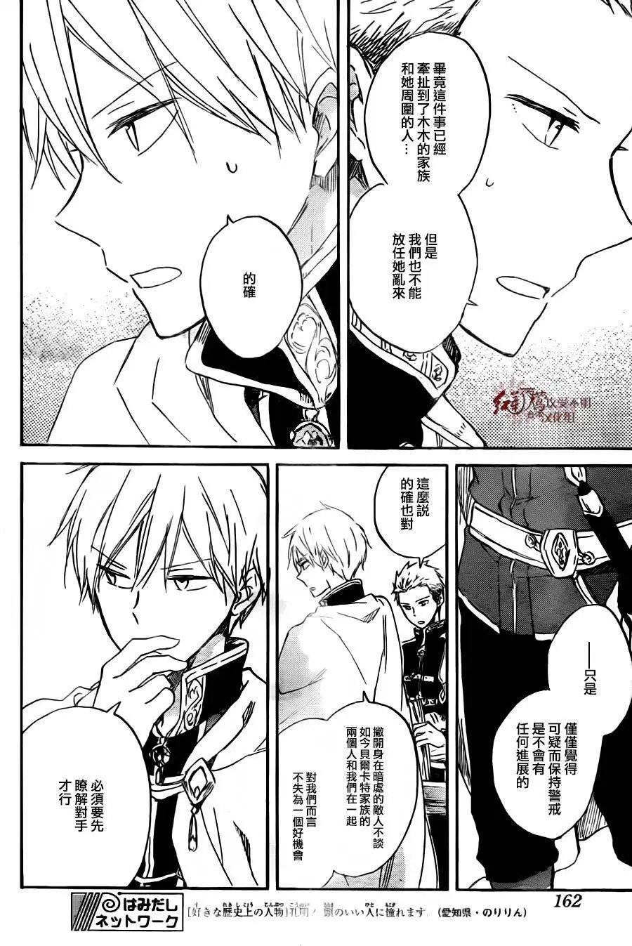 第78回