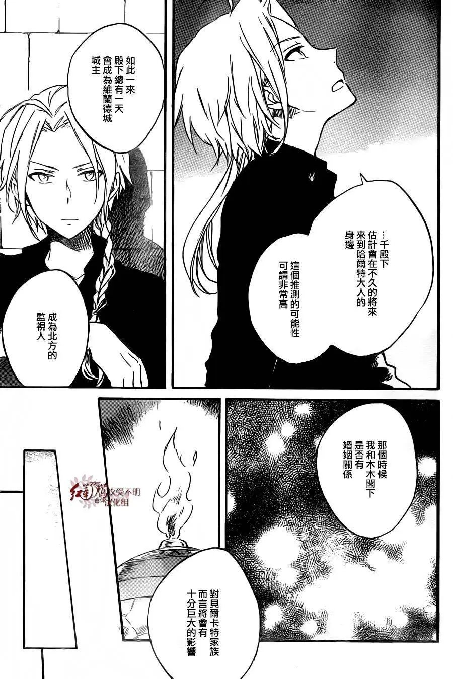 第78回