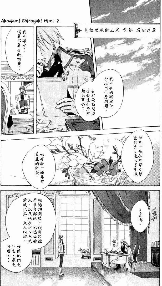 第008回