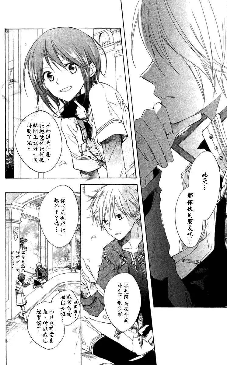 第008回