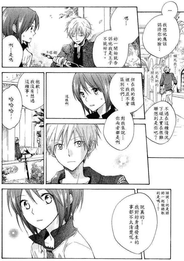 第008回