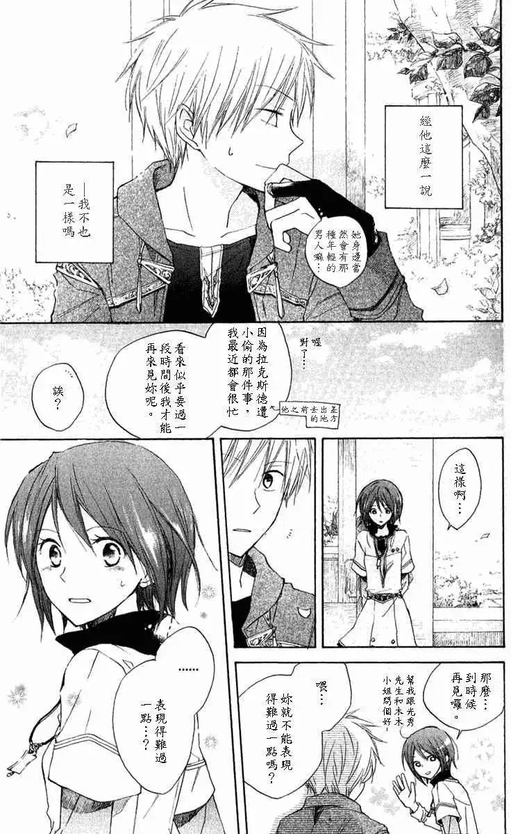 第008回