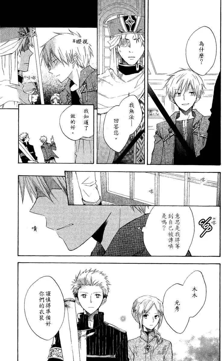 第008回
