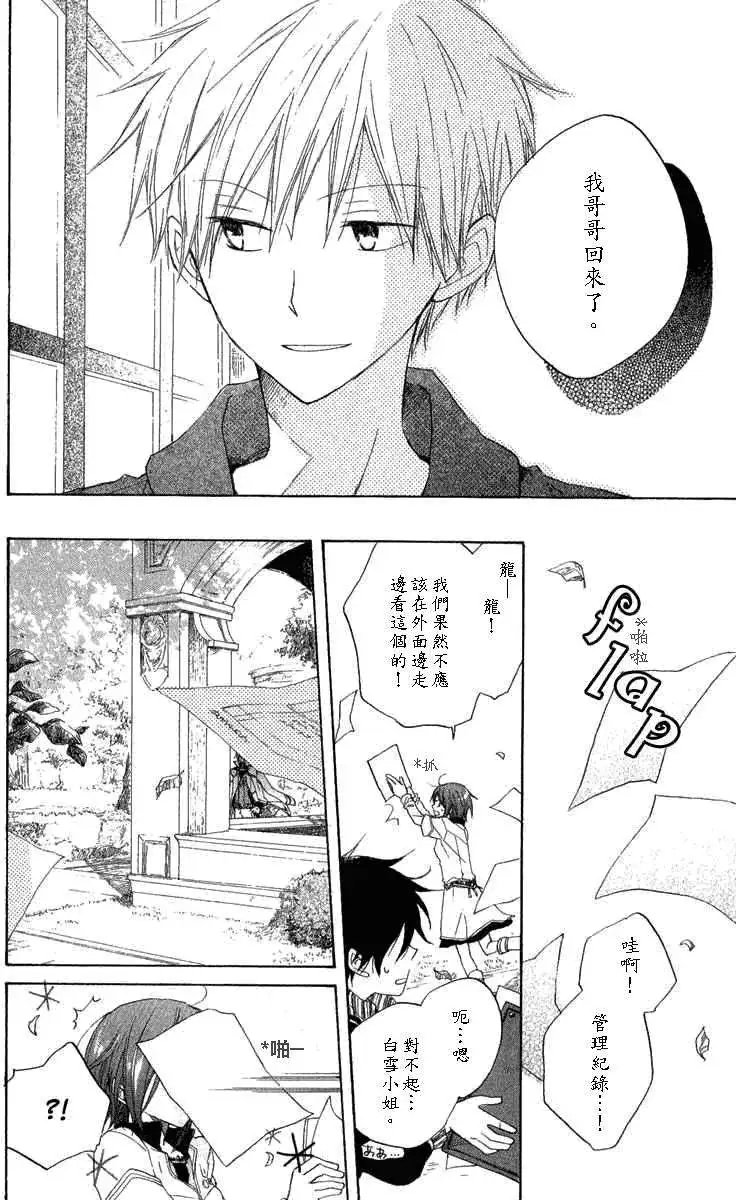第008回