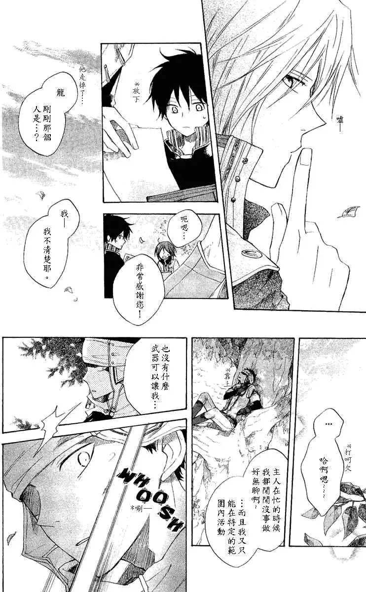 第008回