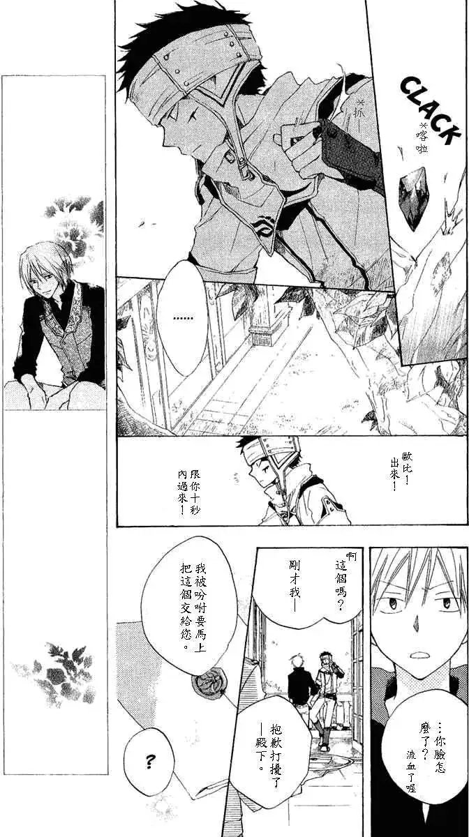 第008回