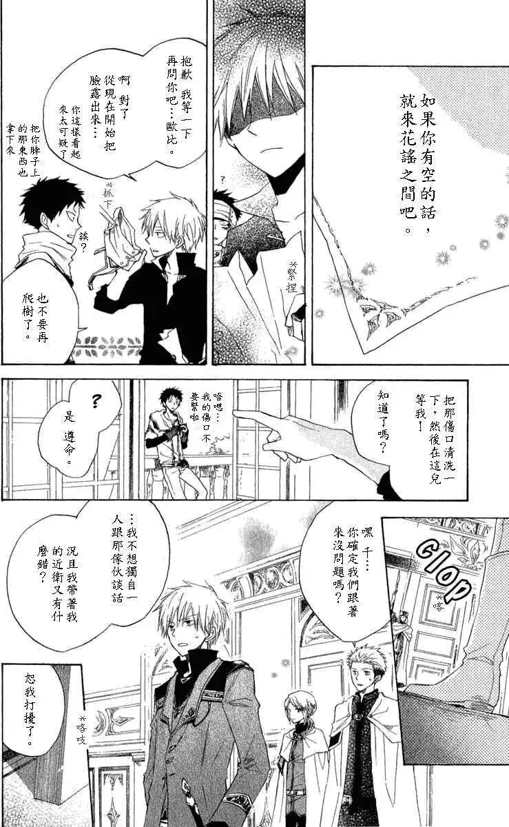 第008回