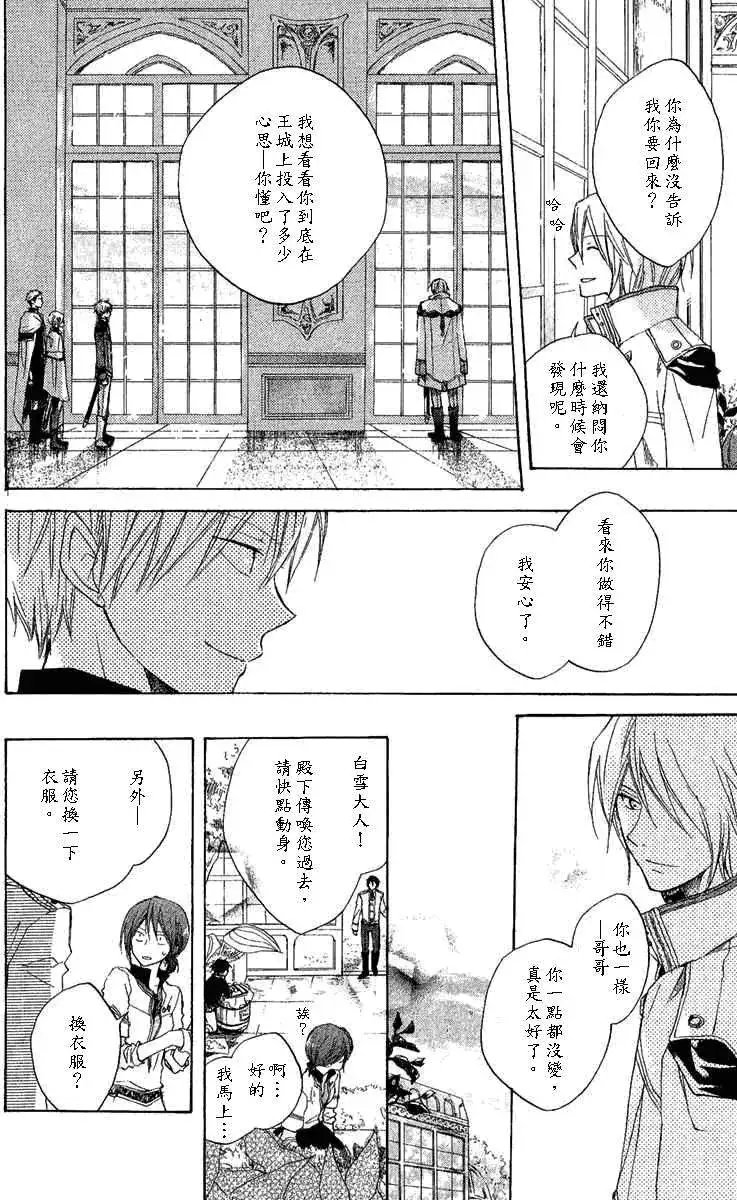第008回