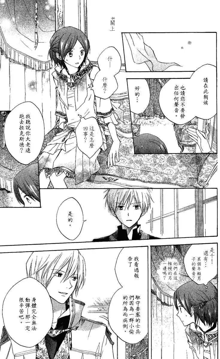 第008回