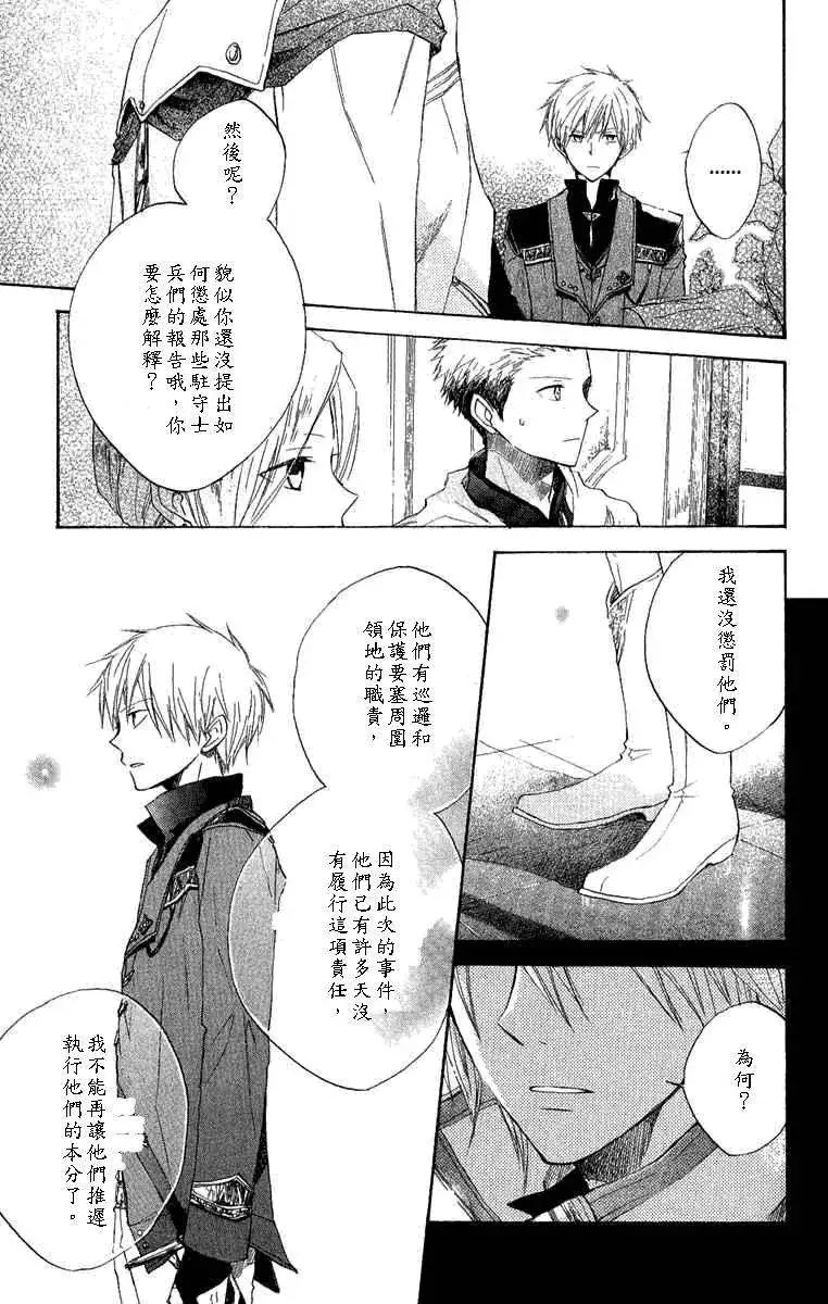 第008回
