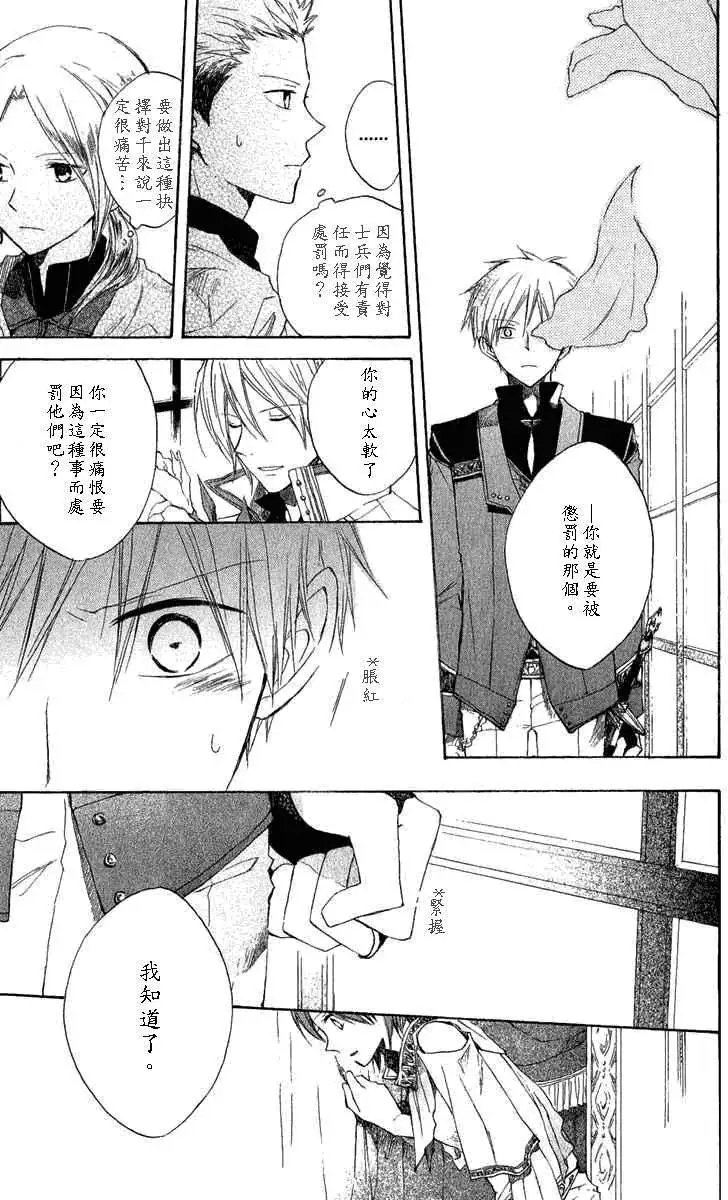 第008回