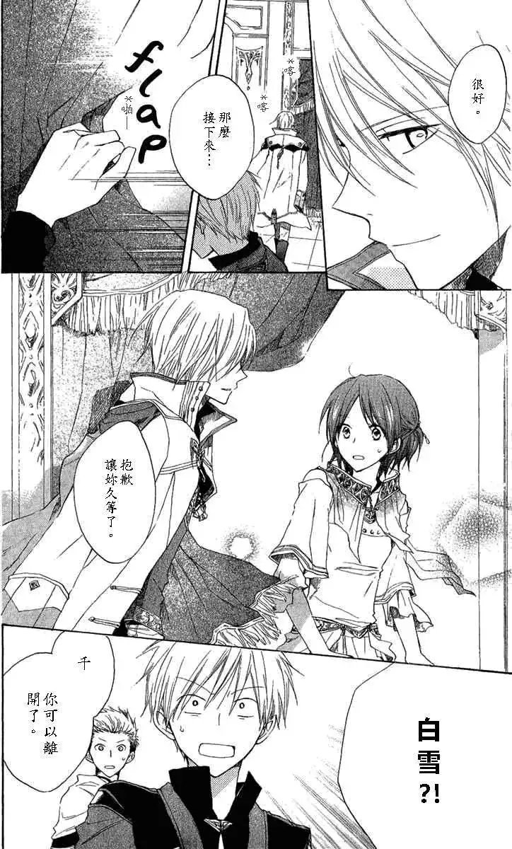 第008回