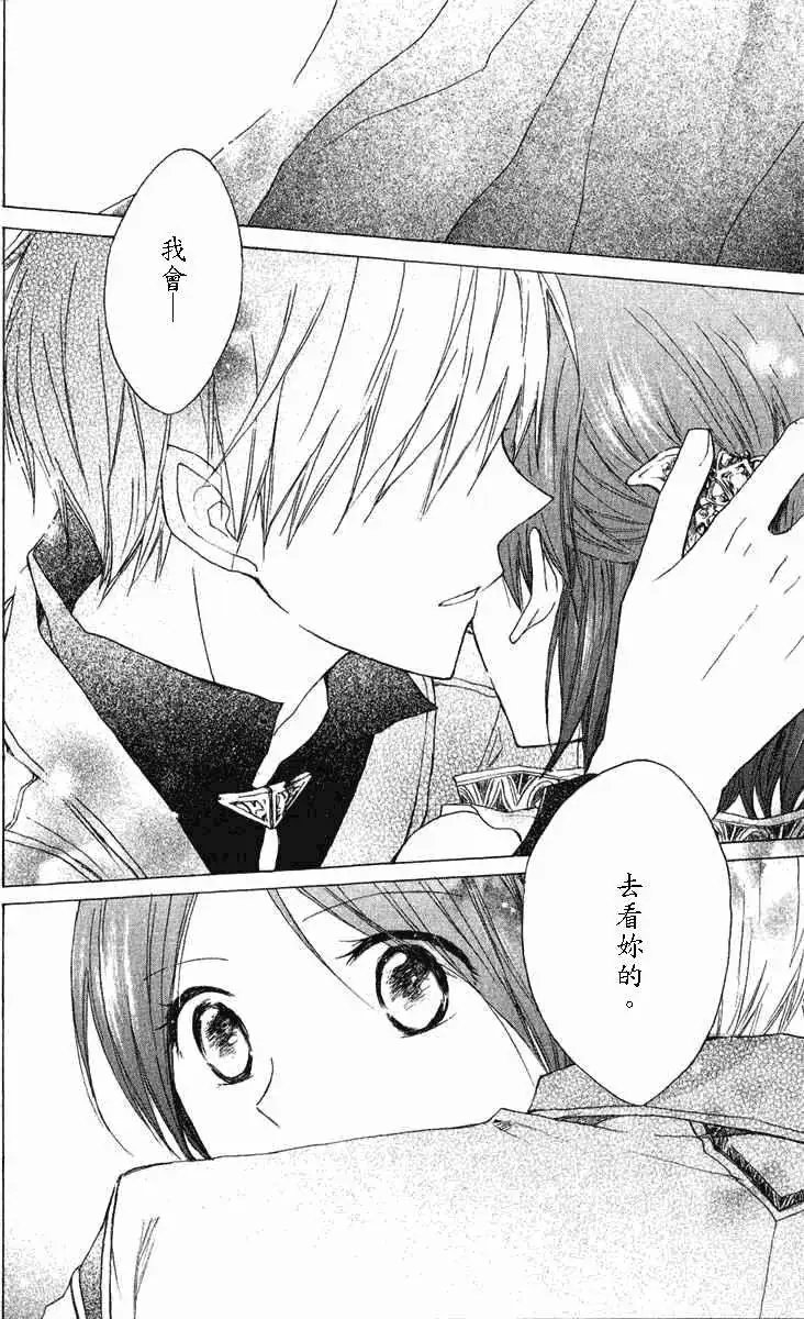 第008回