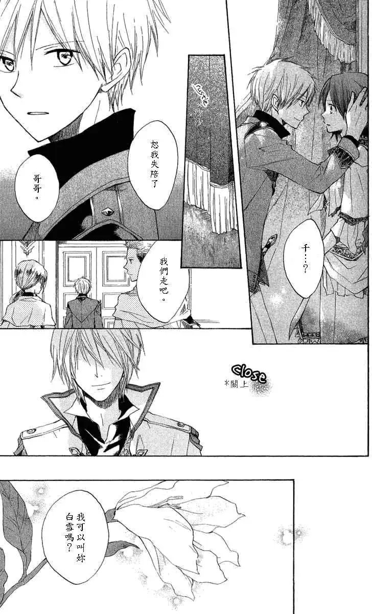 第008回