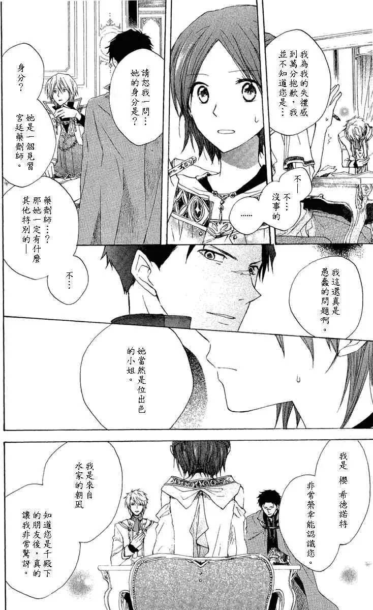 第008回