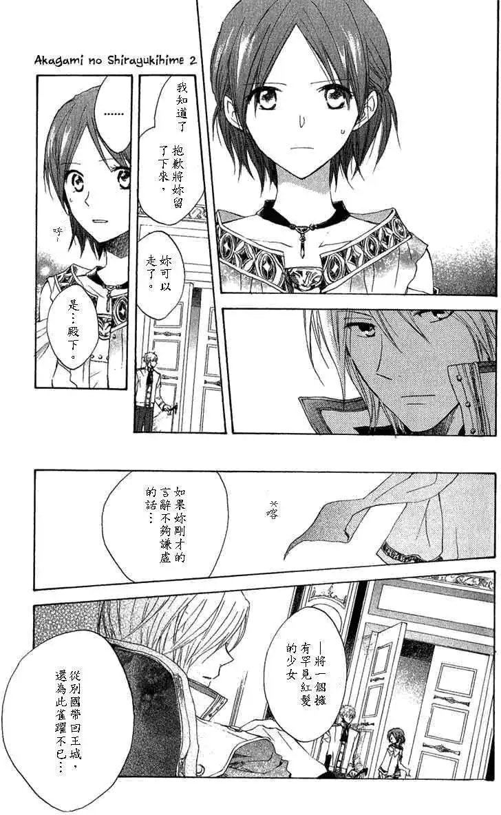 第008回