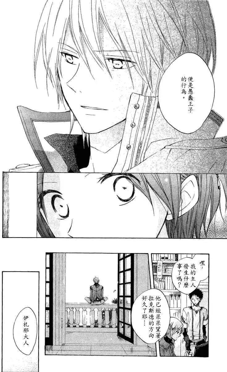 第008回