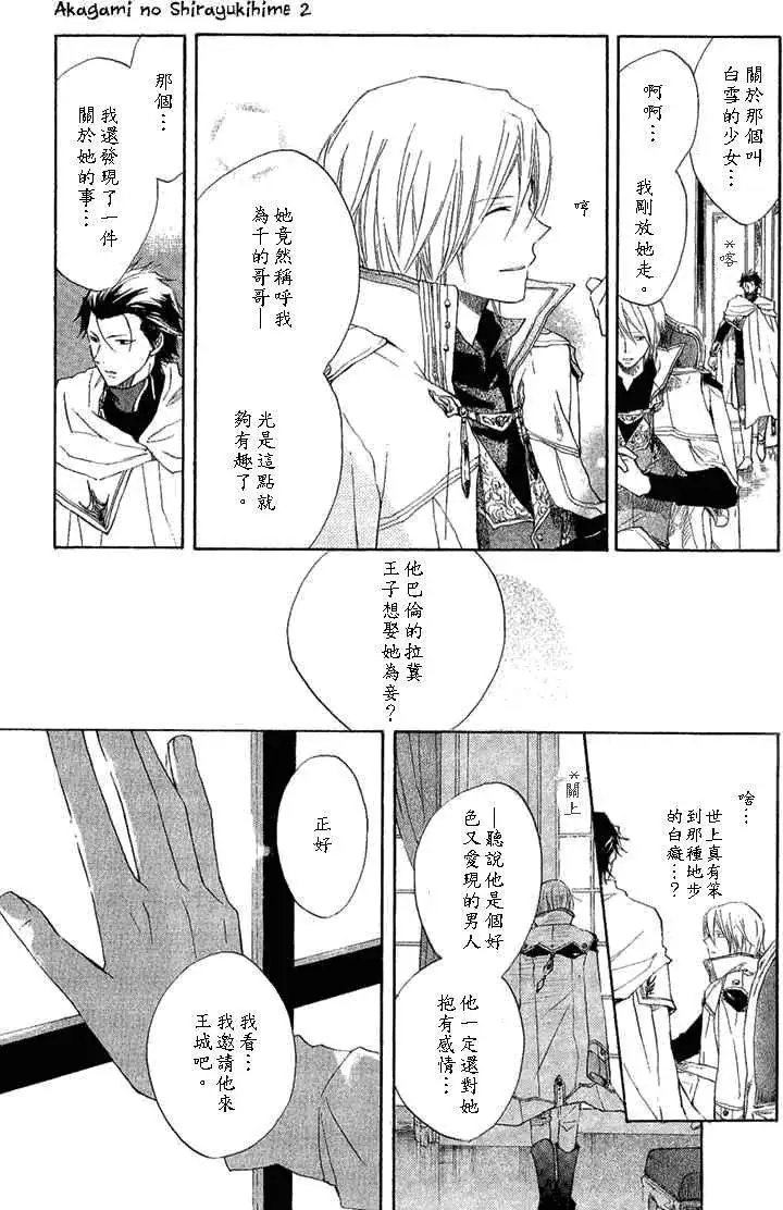 第008回