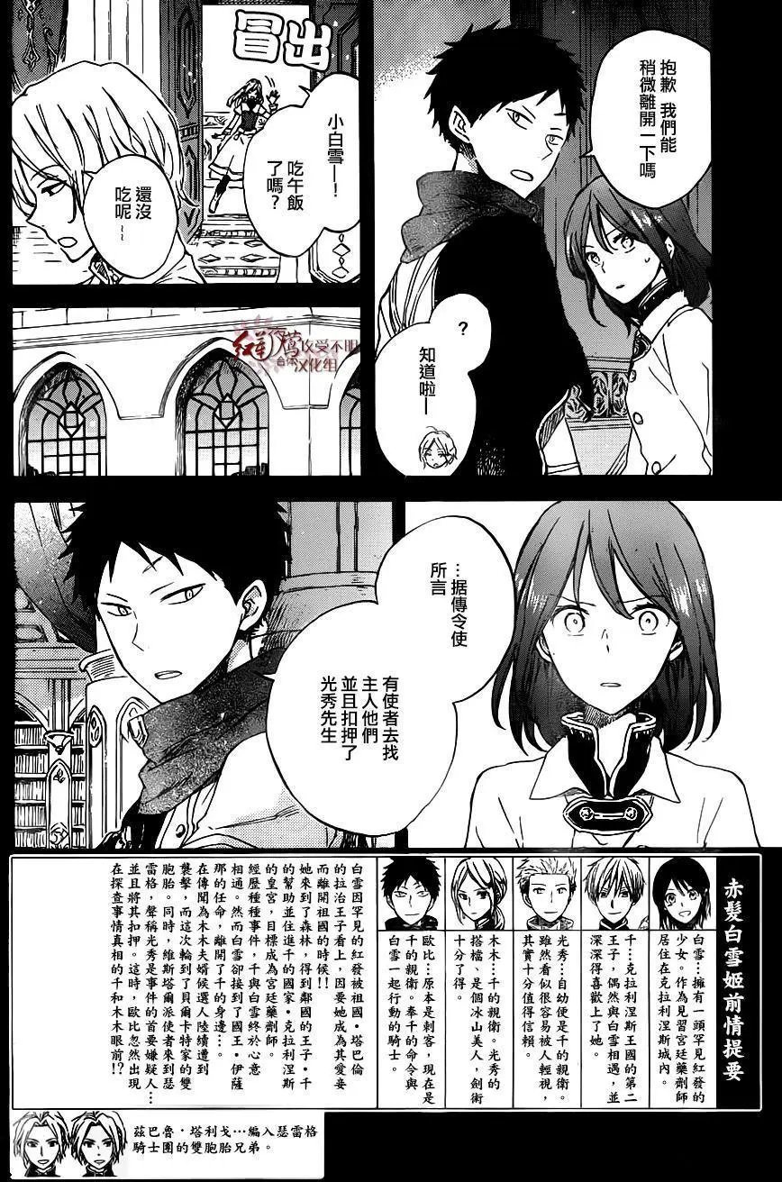 第80回