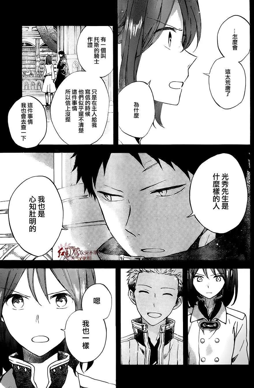 第80回