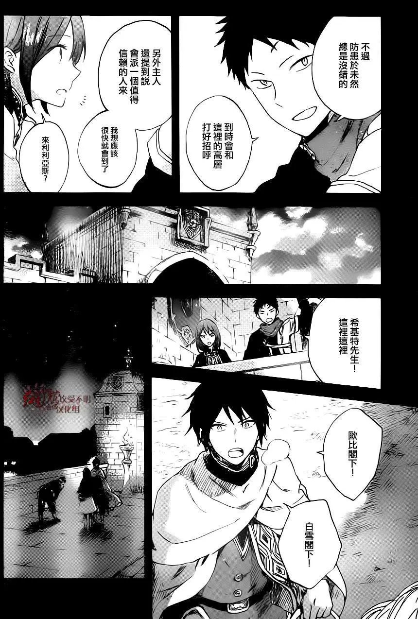 第80回