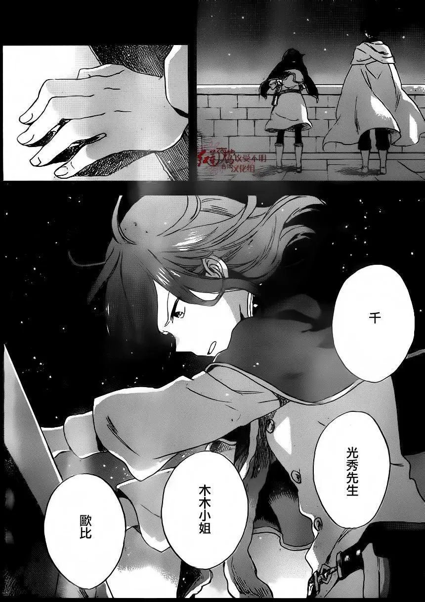 第80回