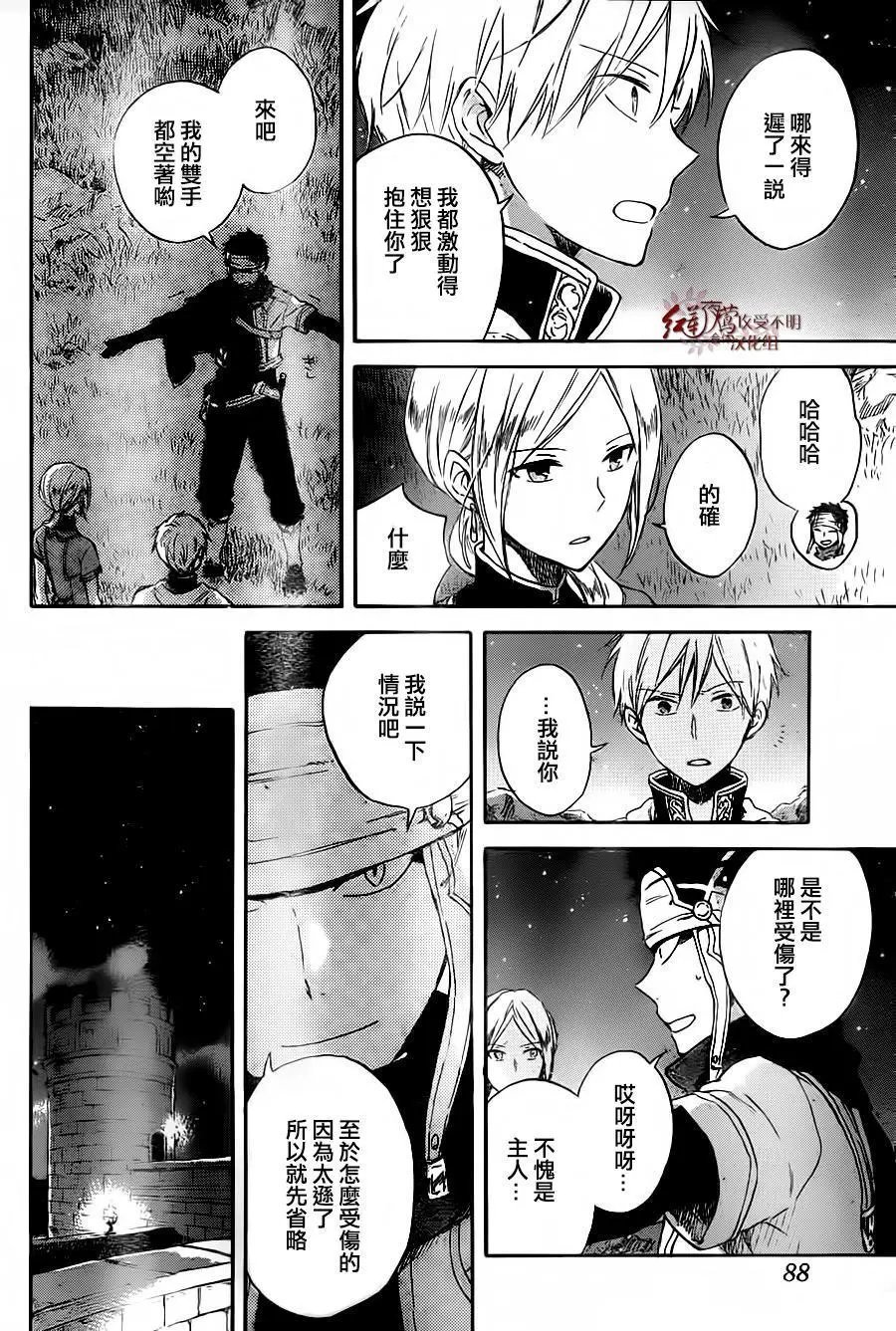 第80回