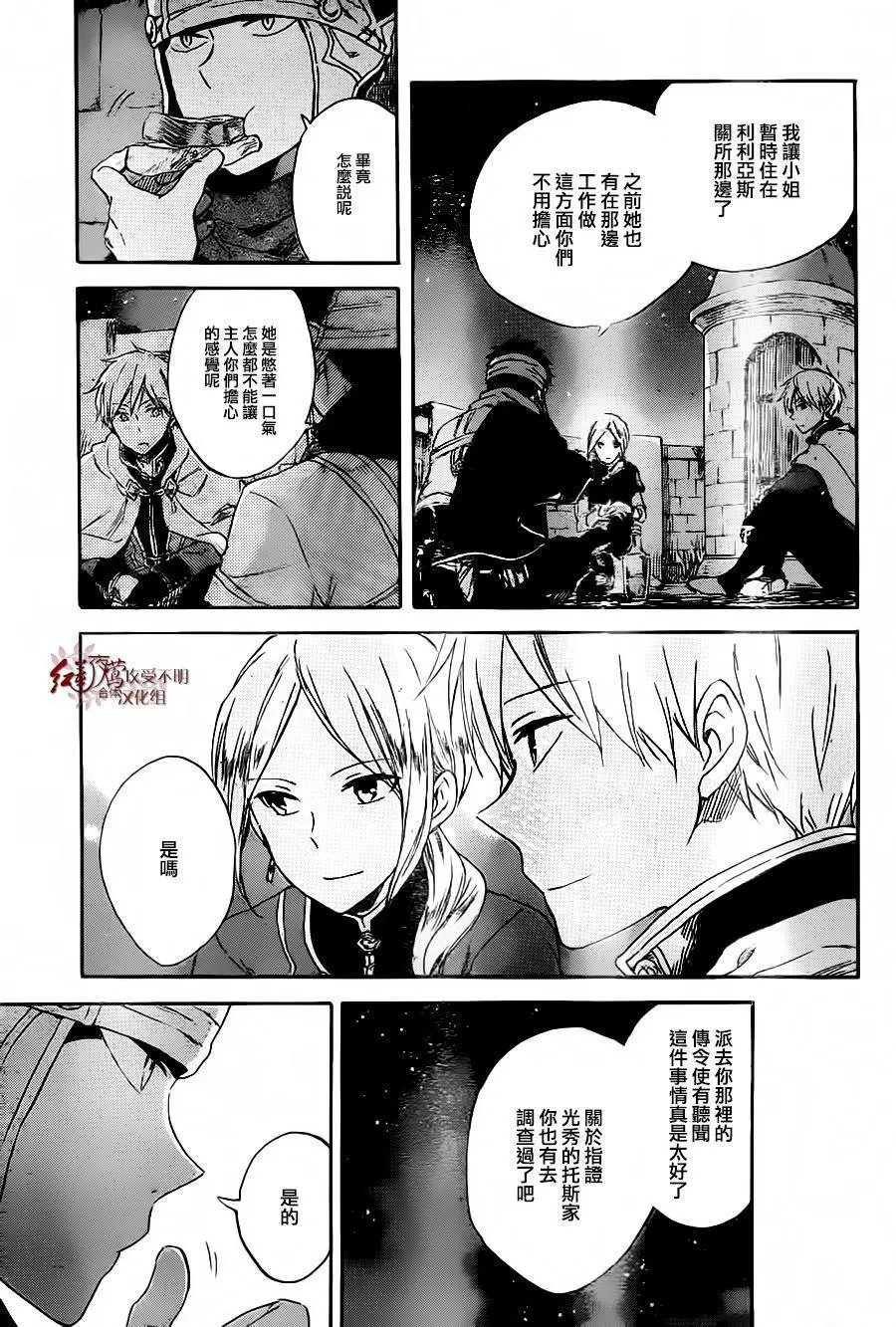 第80回