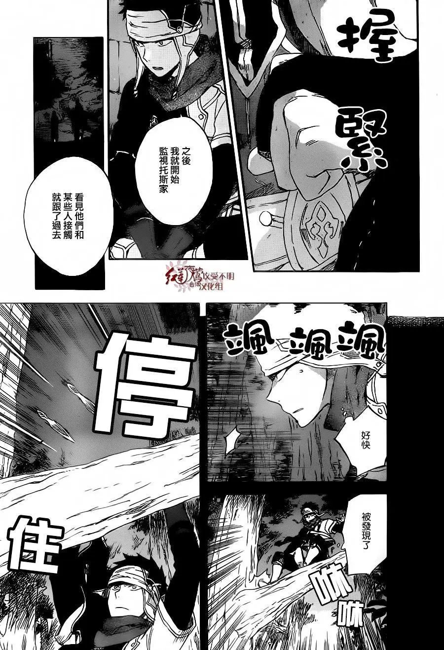 第80回