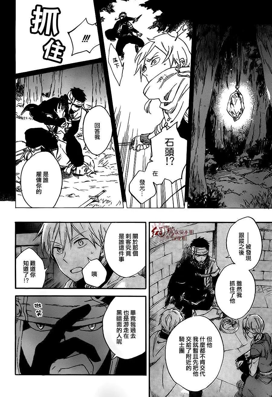 第80回