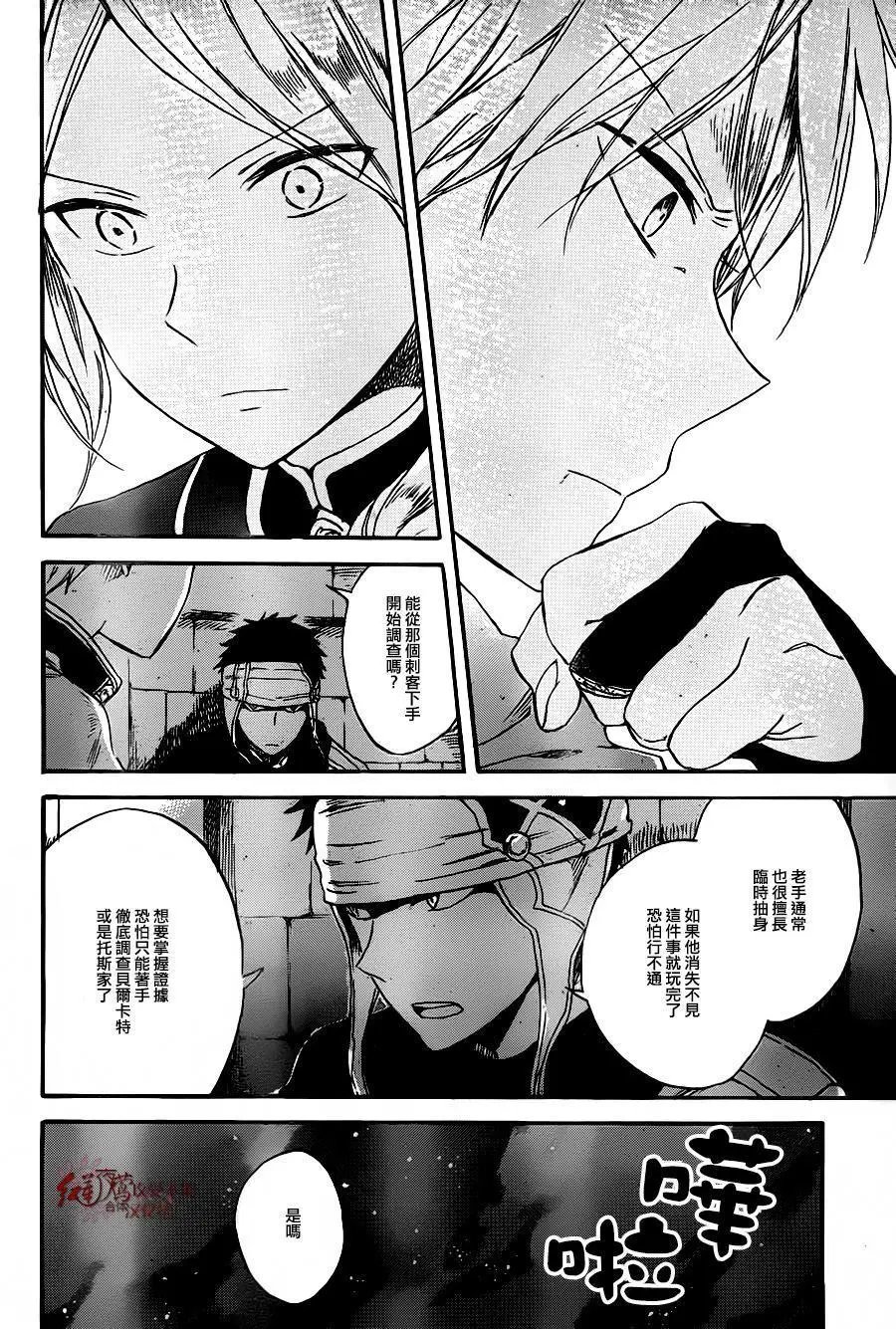 第80回