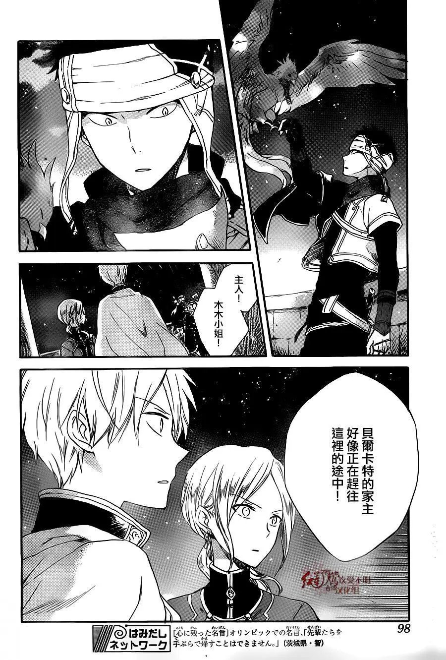第80回