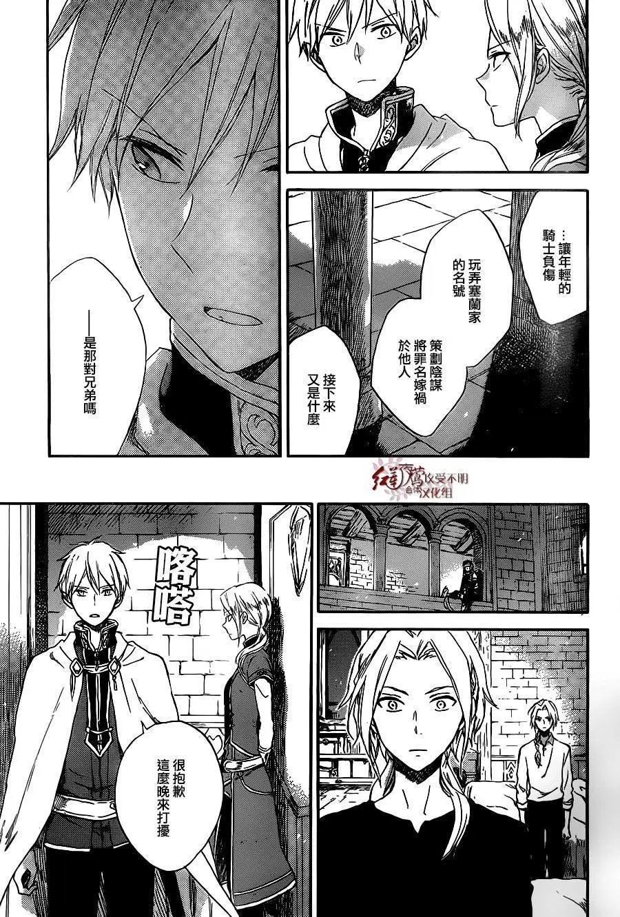 第80回