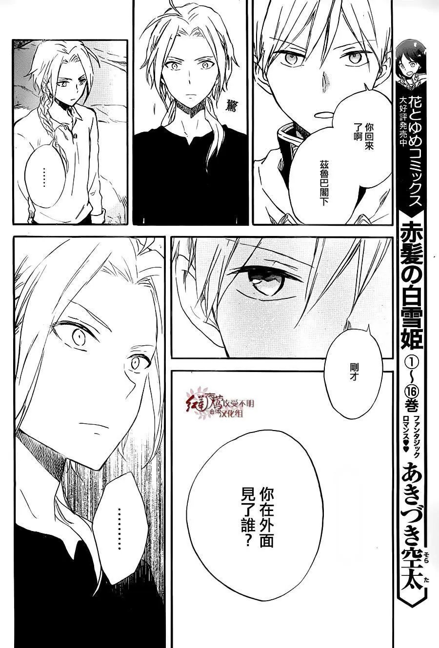 第80回