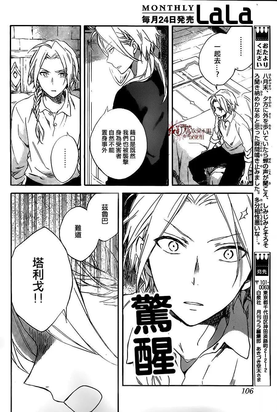 第80回