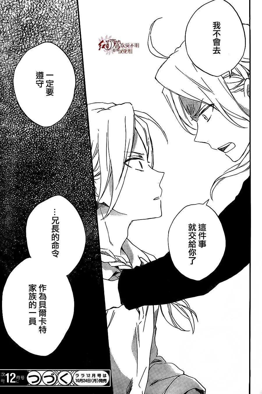 第80回
