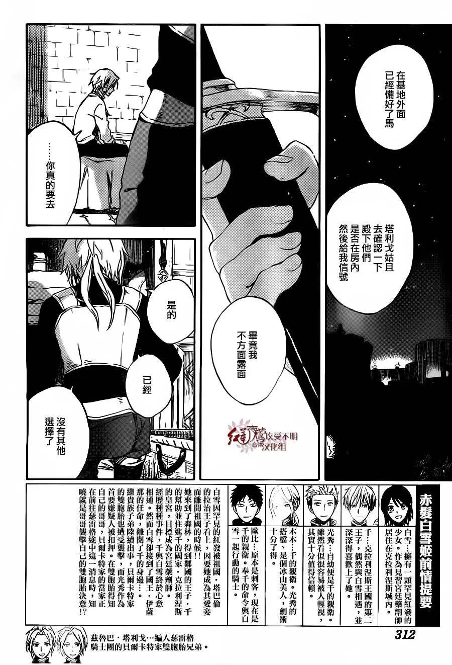 第81回
