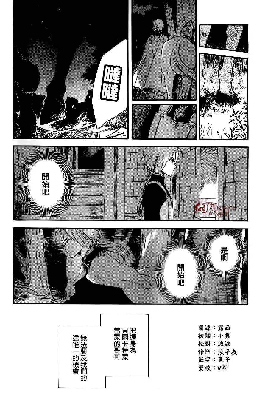 第81回