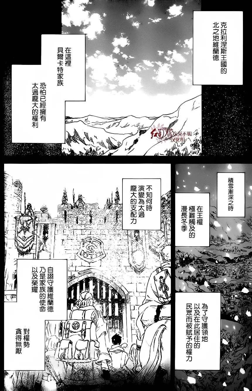 第81回