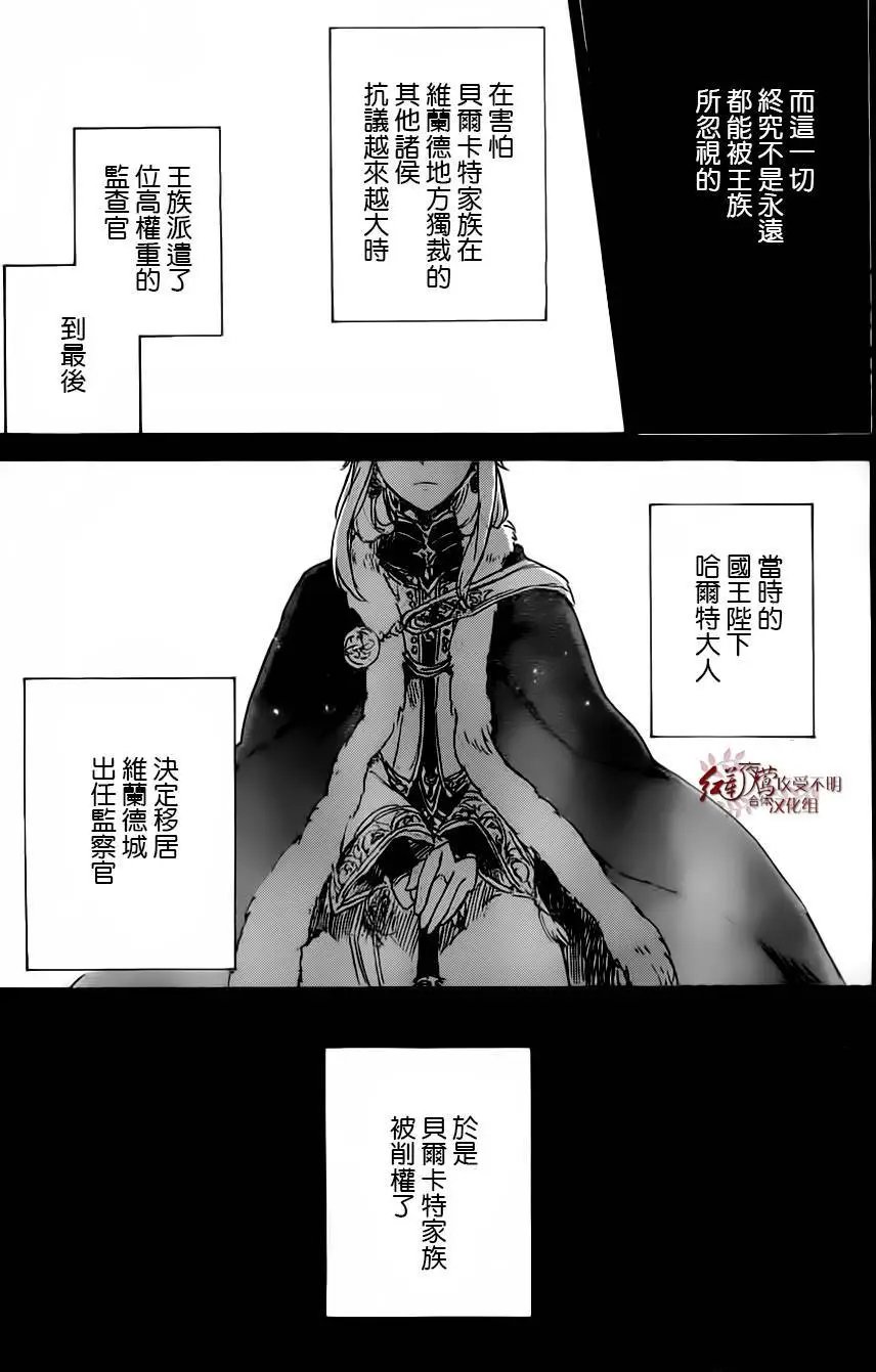 第81回
