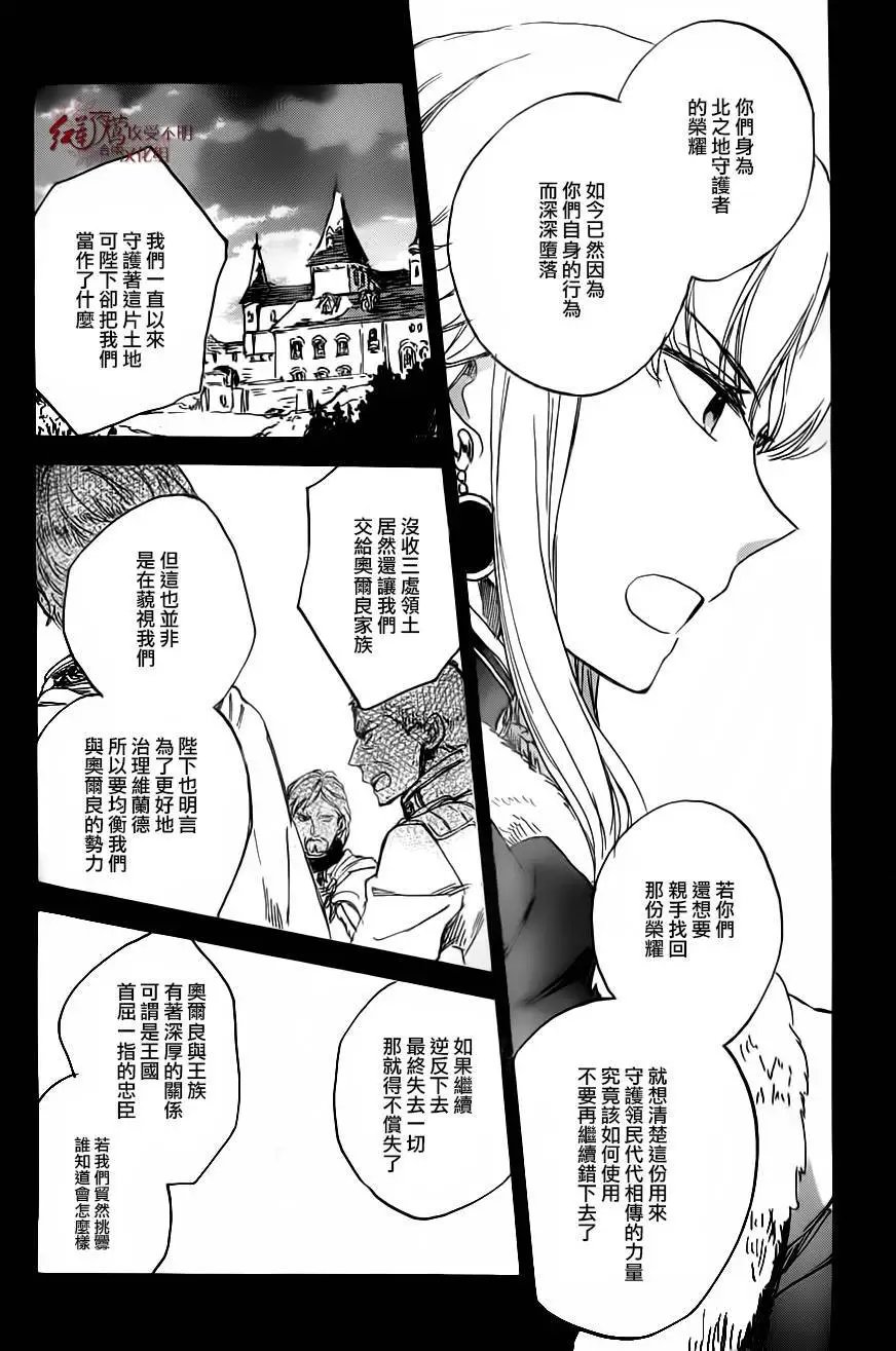 第81回