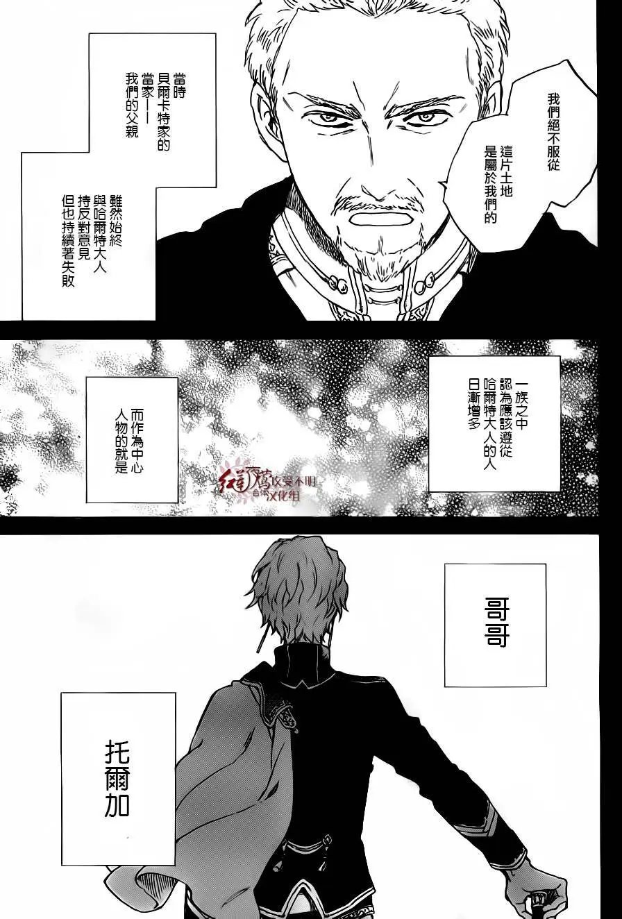第81回