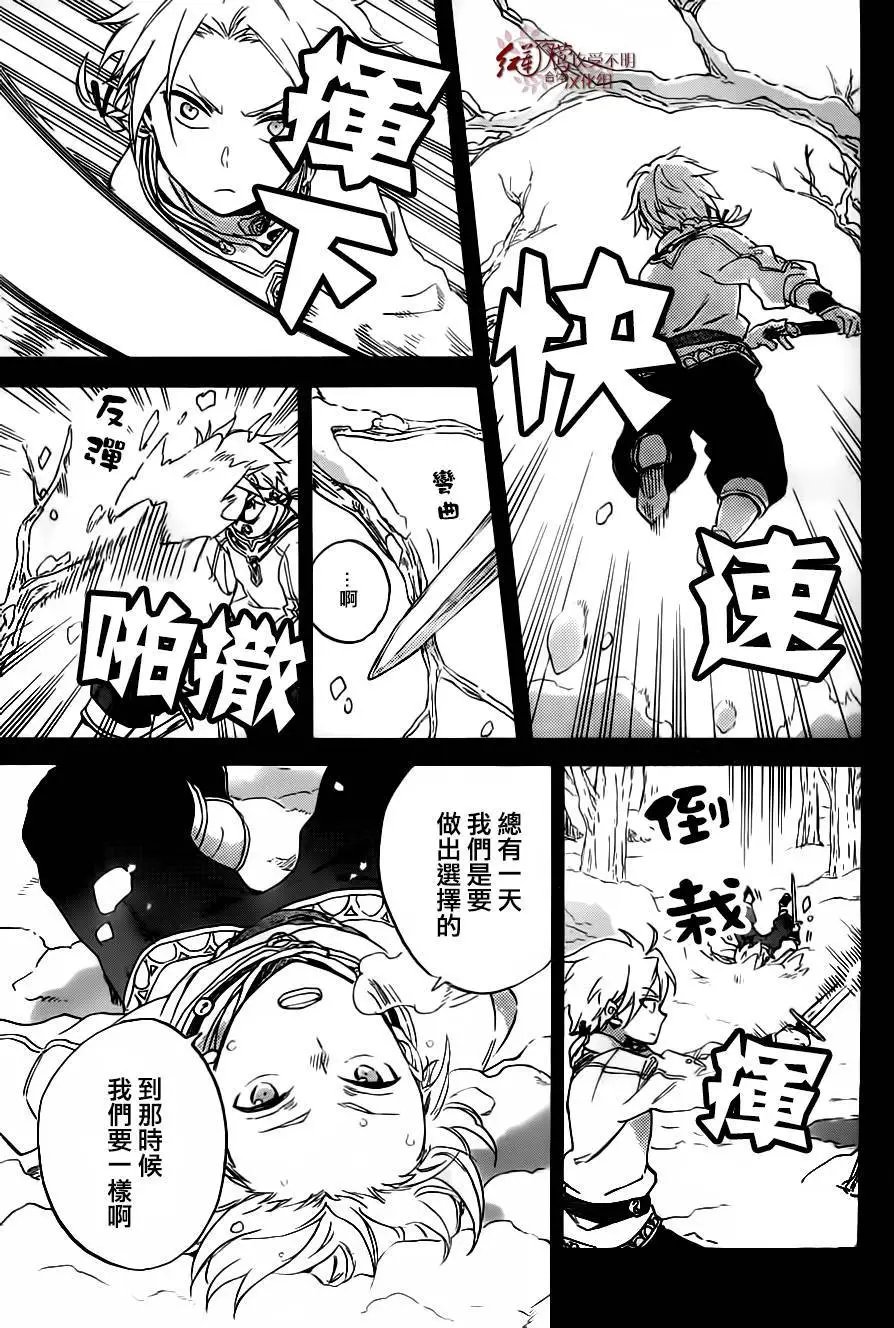 第81回