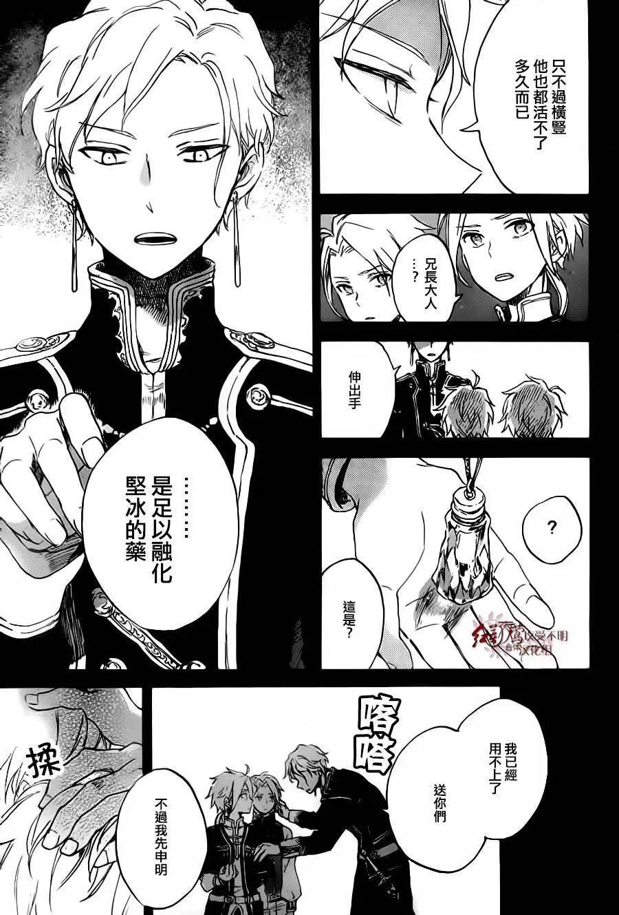 第81回