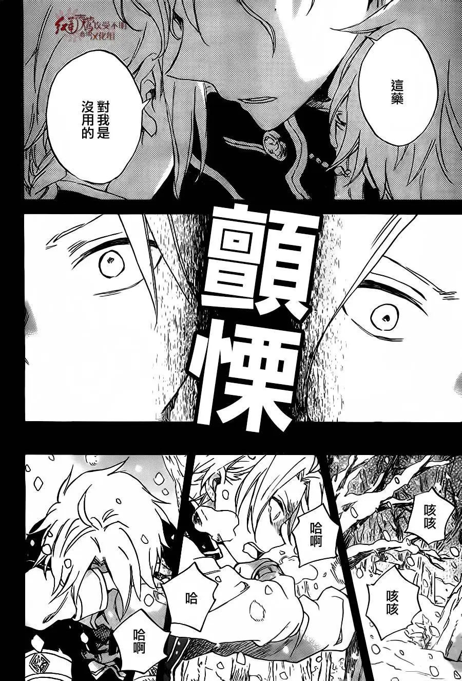 第81回