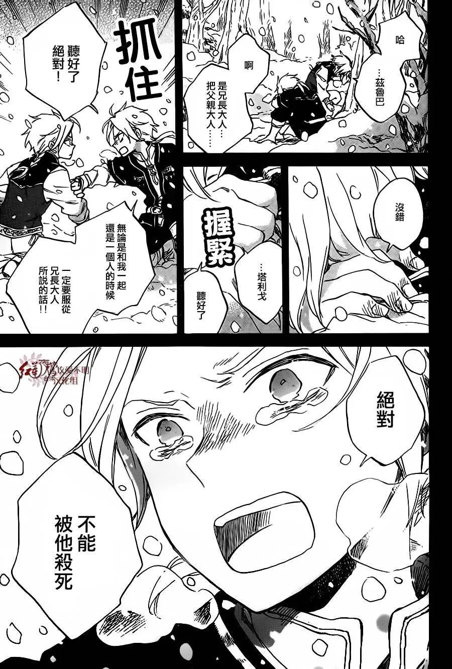 第81回