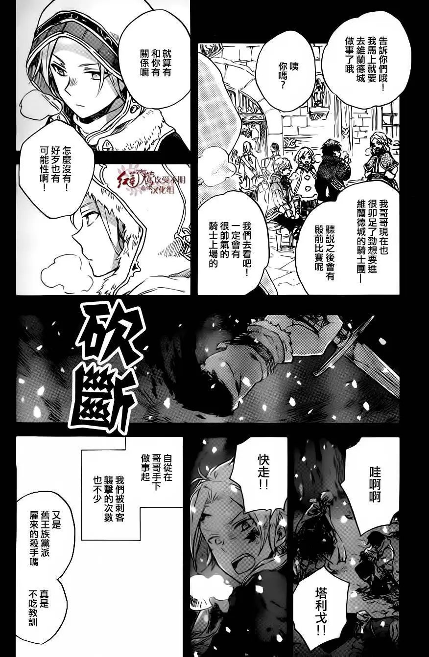 第81回
