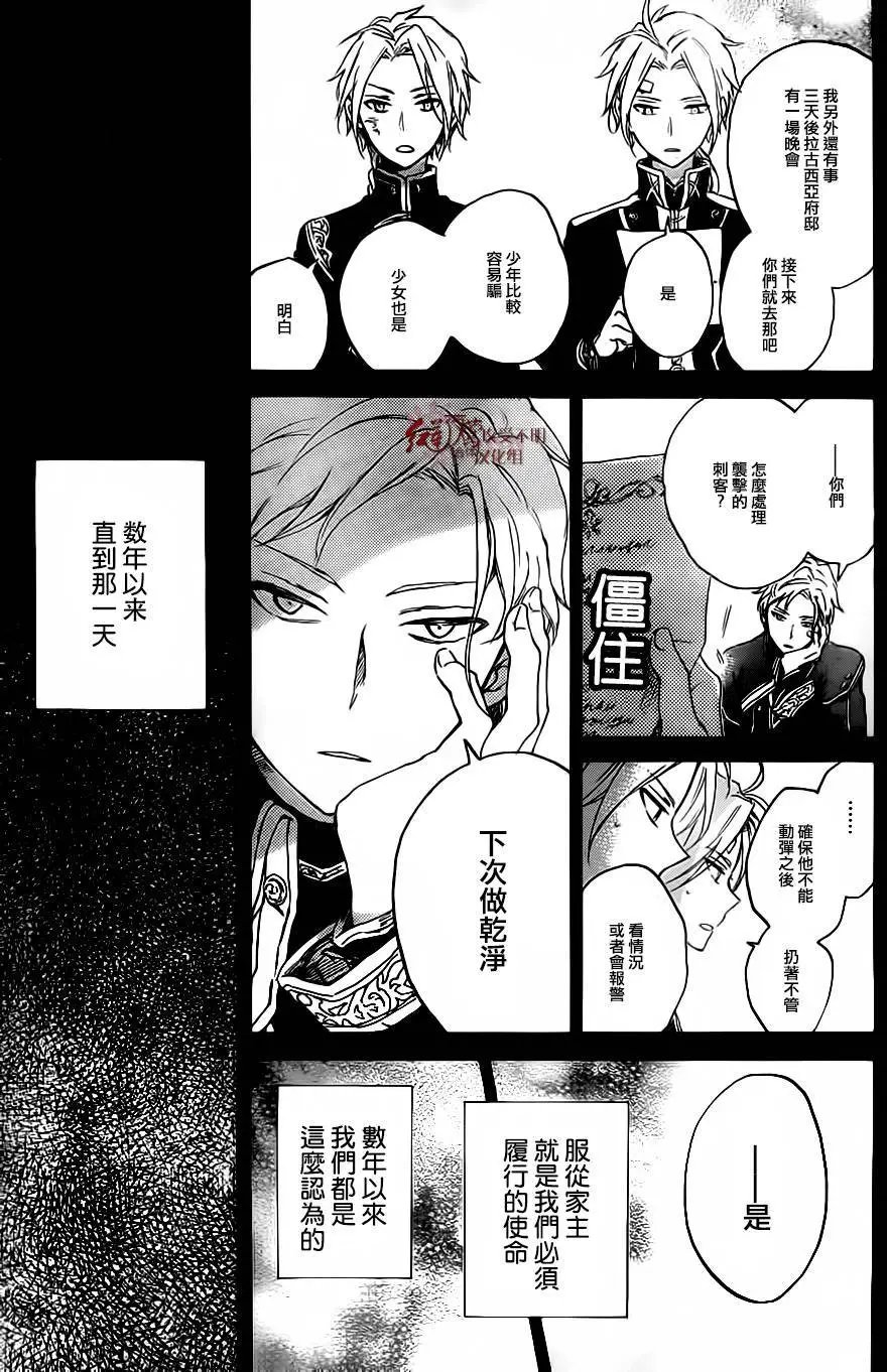 第81回