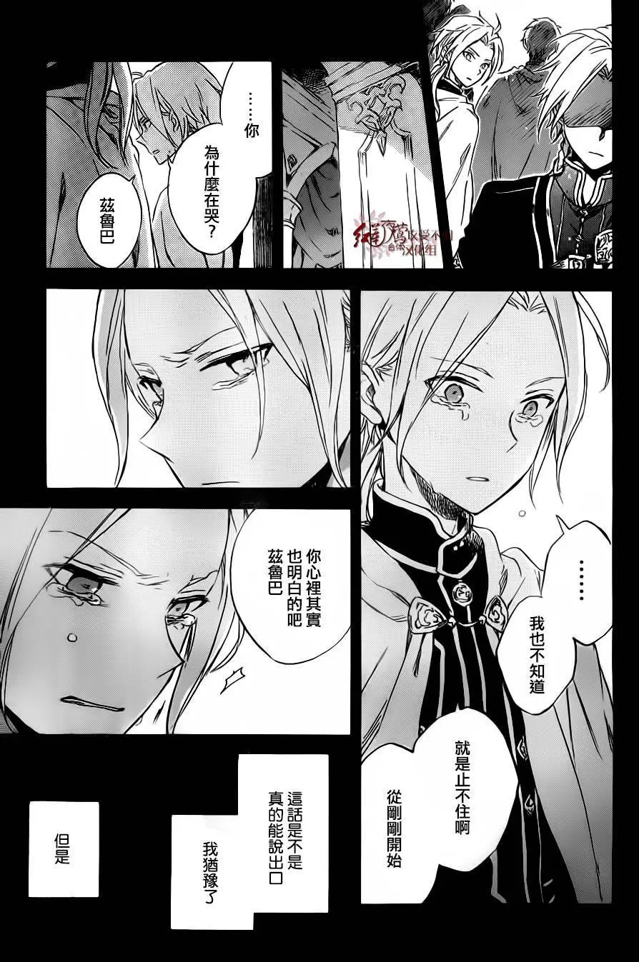 第81回